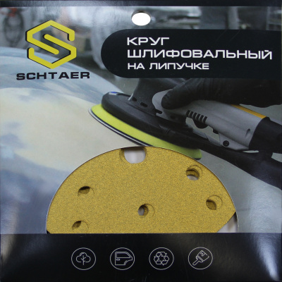 Schtaer 255 Abrasive paper абразивный круг на бумажной основе 150 мм P320 15отв. (набор 10 шт)
