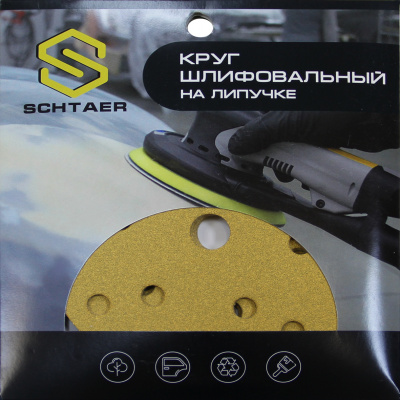 Schtaer 255 Abrasive paper абразивный круг на бумажной основе 150 мм P320 15отв. (набор 10 шт)