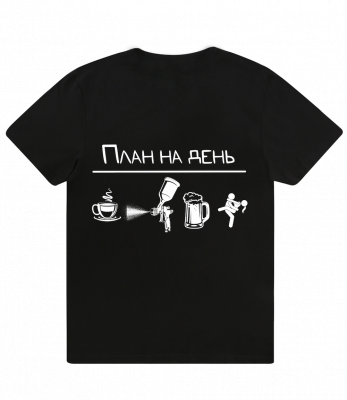 Devilbiss футболка "План на день", L