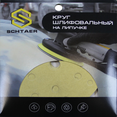 Schtaer 255 Abrasive paper абразивный круг на бумажной основе 150 мм P320 15отв. (набор 10 шт)
