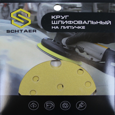 Schtaer 255 Abrasive paper абразивный круг на бумажной основе 150 мм P320 15отв. (набор 10 шт)