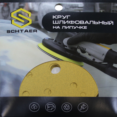 Schtaer 255 Abrasive paper абразивный круг на бумажной основе 150 мм P320 15отв. (набор 10 шт)