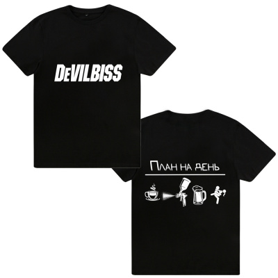 Devilbiss футболка "План на день", L
