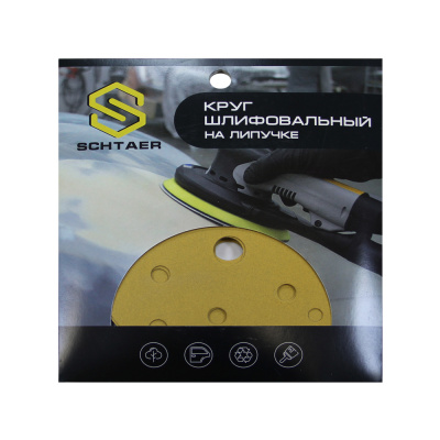 Schtaer 255 Abrasive paper абразивный круг на бумажной основе 150 мм P320 15отв. (набор 10 шт)