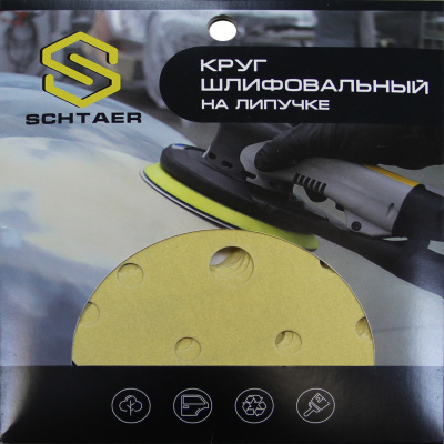 Schtaer 255 Abrasive paper абразивный круг на бумажной основе 150 мм P320 15отв. (набор 10 шт)